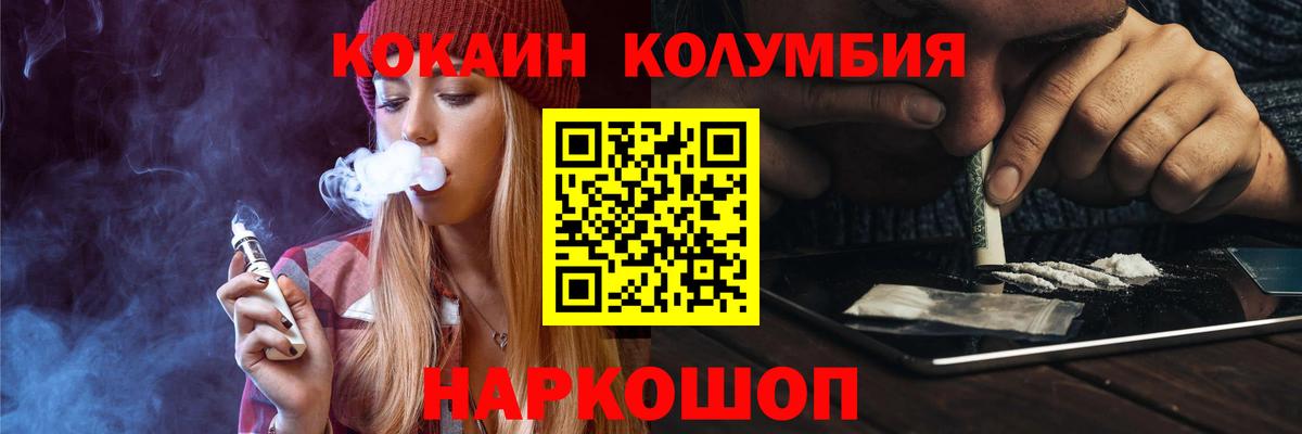 Кокаин 99% Белая Калитва