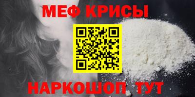 кристаллы Славянск-на-Кубани