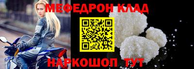 экстази Славгород