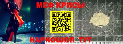 MESCALINE Сланцы