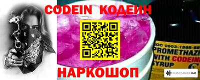 кристаллы Славянск-на-Кубани