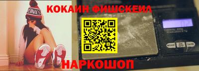 экстази Славгород