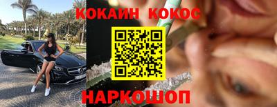 кристаллы Славянск-на-Кубани