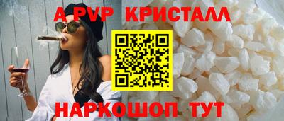 экстази Славгород