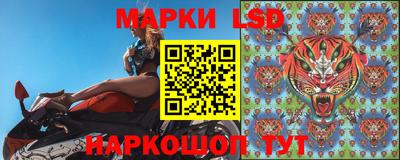 MESCALINE Сланцы