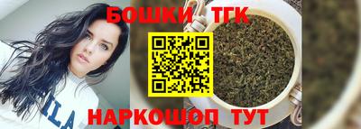 кристаллы Славянск-на-Кубани