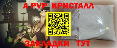 экстази Славгород