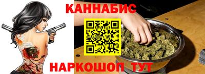 кристаллы Славянск-на-Кубани