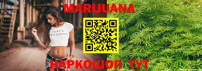 MESCALINE Сланцы