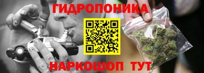 кристаллы Славянск-на-Кубани