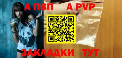 кристаллы Славянск-на-Кубани