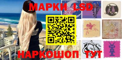 MESCALINE Сланцы