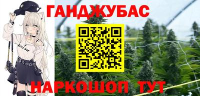 кристаллы Славянск-на-Кубани