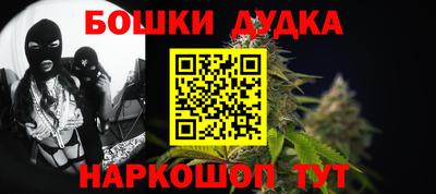 MESCALINE Сланцы