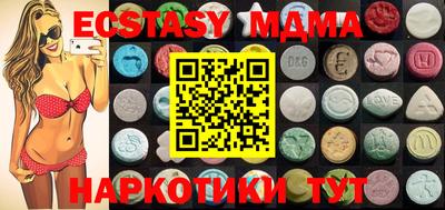 MESCALINE Сланцы