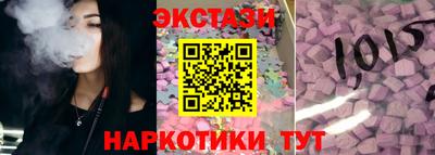 экстази Славгород