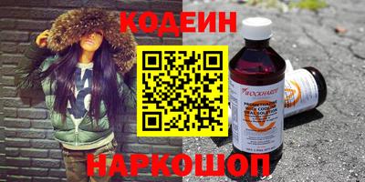 экстази Славгород