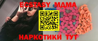 MESCALINE Сланцы