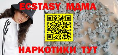 экстази Славгород