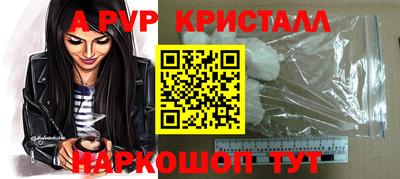 экстази Славгород