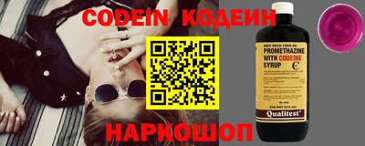 MESCALINE Сланцы