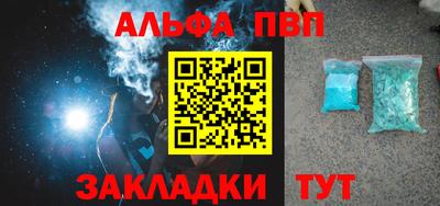 MESCALINE Сланцы