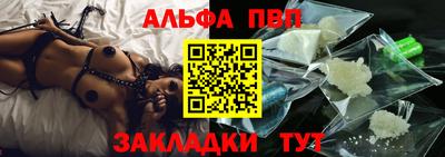 MESCALINE Сланцы