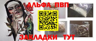 кристаллы Славянск-на-Кубани