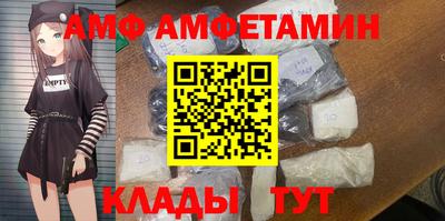 MESCALINE Сланцы
