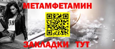 MESCALINE Сланцы