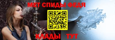 MESCALINE Сланцы