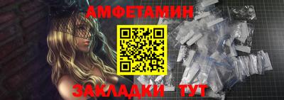 MESCALINE Сланцы