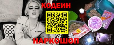 MESCALINE Сланцы