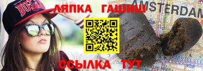 MESCALINE Сланцы