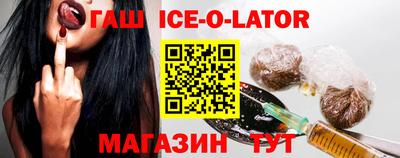 экстази Славгород