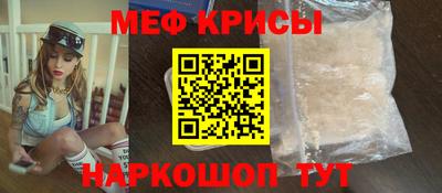 MESCALINE Сланцы