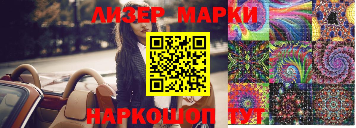 Белая Калитва  Марки NBOMe 1,8мг  Марки NBOMe 1,8мг  сколько стоит  Вход с VPN 