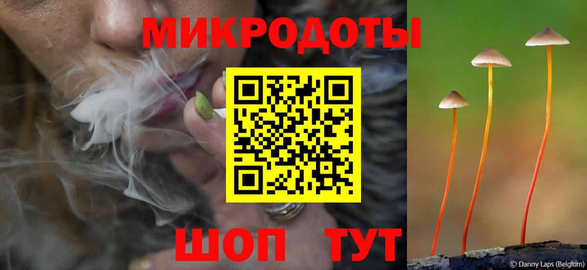 Галлюциногенные грибы ЛСД  Вход с VPN  Псилоцибиновые грибы ЛСД  Белая Калитва 
