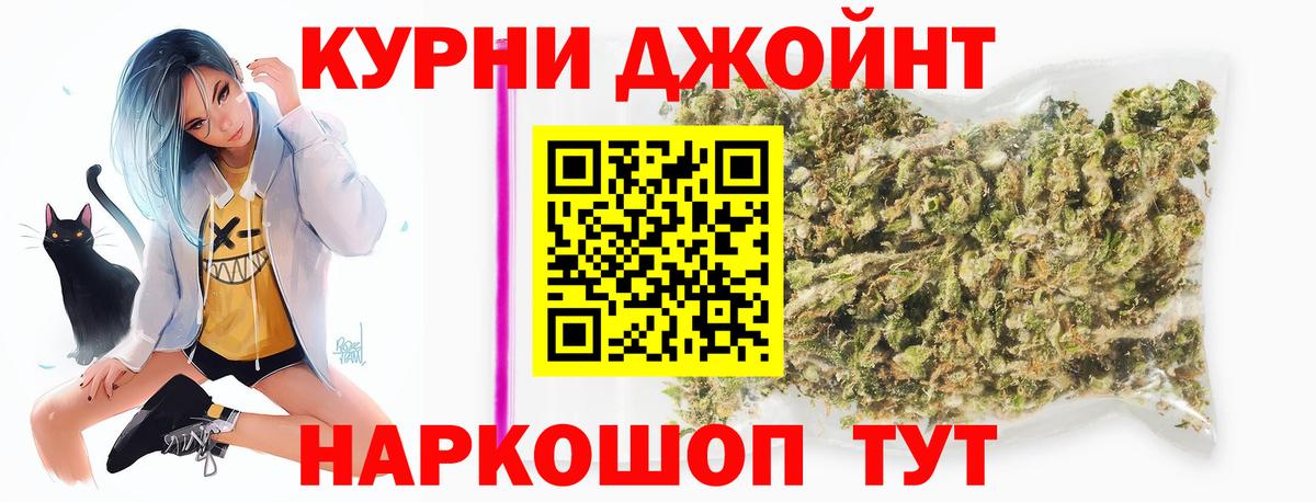 Канабис планчик  Вход с VPN  Бошки марихуана AK-47  Белая Калитва  Бошки Шишки MAZAR 